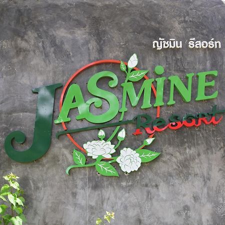 The Jasmine Resort Ao Nang Extérieur photo